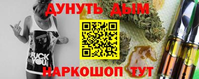 марки nbome Аргун