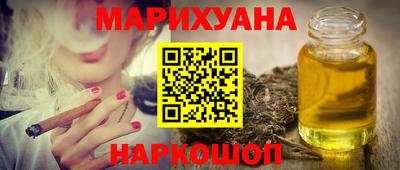 ГАЛЛЮЦИНОГЕННЫЕ ГРИБЫ Волгодонск