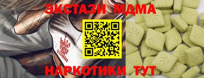 гидропоника Волжский
