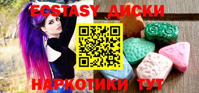 гидропоника Волжский