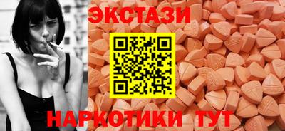 марки nbome Волжск