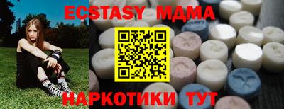 марки nbome Волжск