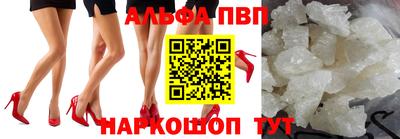 марки nbome Волжск