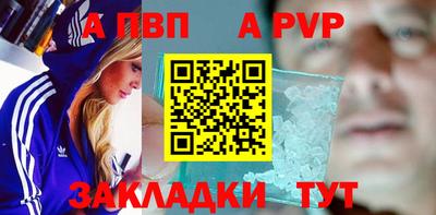 гидропоника Волжский