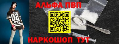 марки nbome Волжск