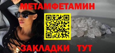 ГАЛЛЮЦИНОГЕННЫЕ ГРИБЫ Волгодонск