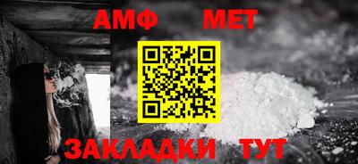 гидропоника Волжский