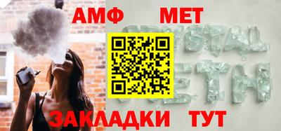 гидропоника Волжский