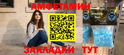 ГАЛЛЮЦИНОГЕННЫЕ ГРИБЫ Волгодонск