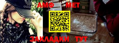 марки nbome Волжск