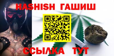 гидропоника Волжский