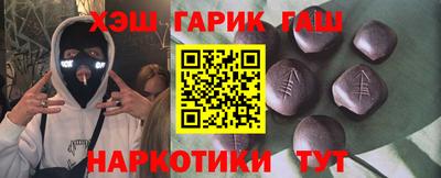 марки nbome Аргун