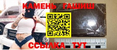 ГАЛЛЮЦИНОГЕННЫЕ ГРИБЫ Волгодонск