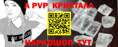 марки nbome Волжск