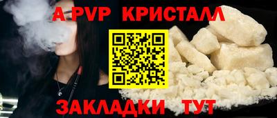 марки nbome Волжск