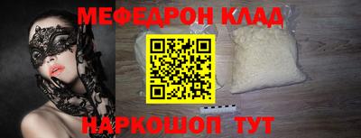 не бодяженный Апшеронск