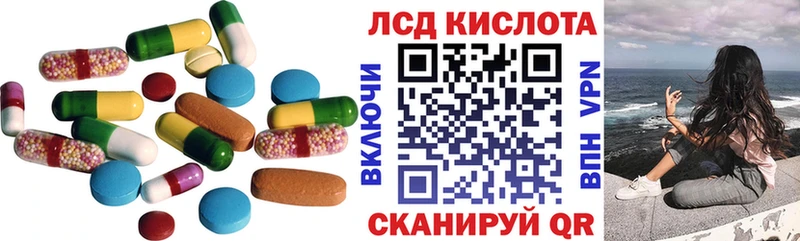 ЛСД экстази ecstasy Майкоп