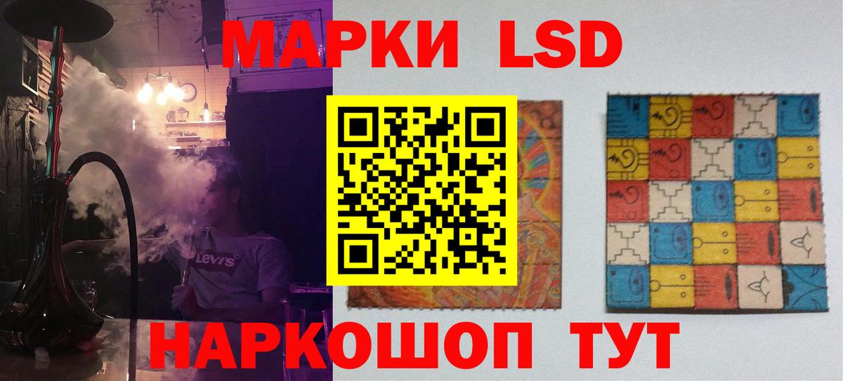 ЛСД экстази кислота Майкоп