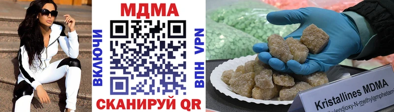 MDMA VHQ  Майкоп 