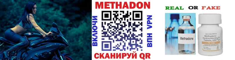 блэк спрут маркетплейс  Майкоп  МЕТАДОН мёд 