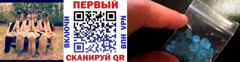 Метамфетамин винт Майкоп