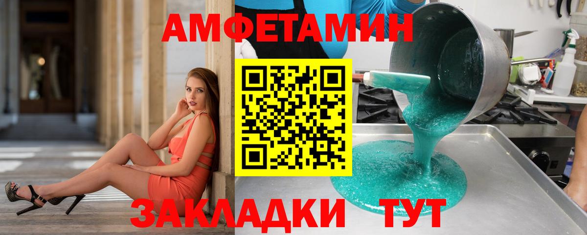 Майкоп  Первитин мет  Вход с VPN  Первитин мет 