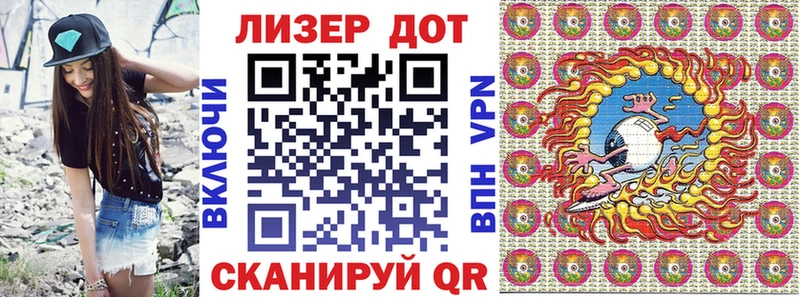 KRAKEN ССЫЛКА  Майкоп  Марки 25I-NBOMe 1500мкг  даркнет сайт 