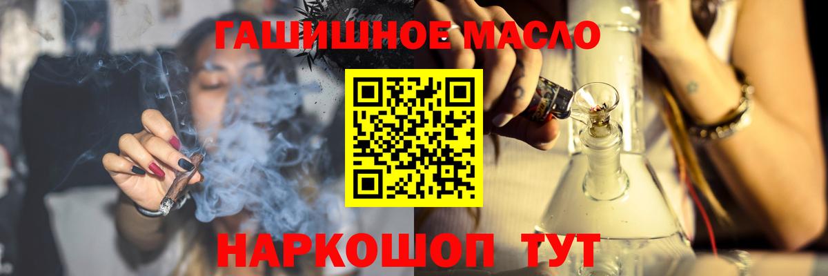 Дистиллят ТГК жижа  Вход с VPN  Майкоп 