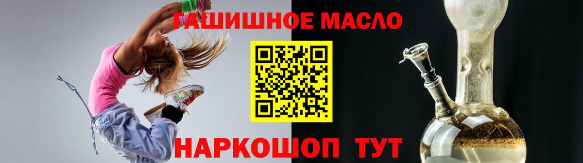 Дистиллят ТГК Wax  Дистиллят ТГК THC oil  Майкоп 