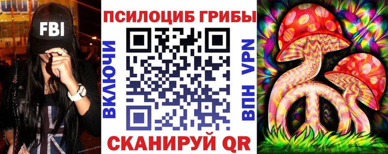 Галлюциногенные грибы ЛСД  Майкоп 