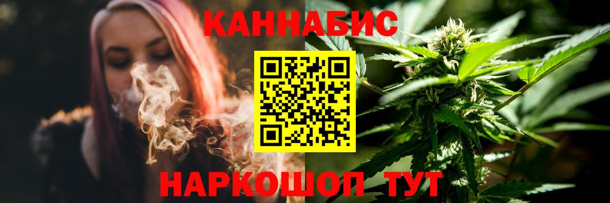 Бошки Шишки тримм  Каннабис ГИДРОПОН  Конопля индика  МАРИХУАНА LSD WEED  Майкоп 